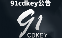 【公告】热门游戏商品平台手续费调整