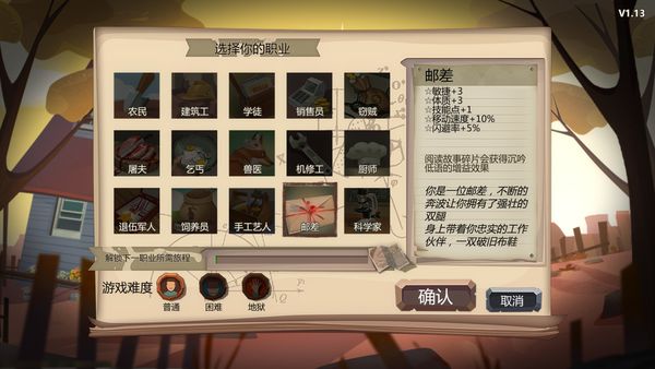 归家异途 steam激活码 归家异途 steam激活码