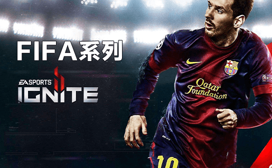 FIFA 20激活码