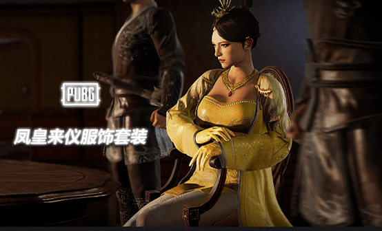 凤皇来仪服饰套装 凤皇来仪服饰套装
