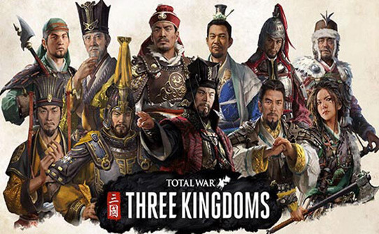 全面战争：三国 STEAM激活码
