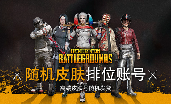 80级盲盒排位号