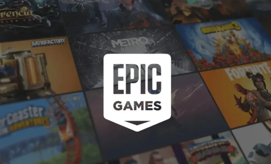 EPIC空账号