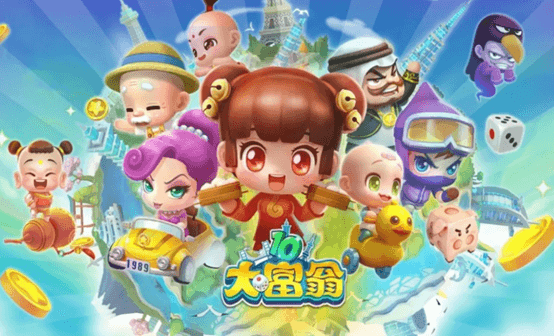 大富翁10 Steam激活码