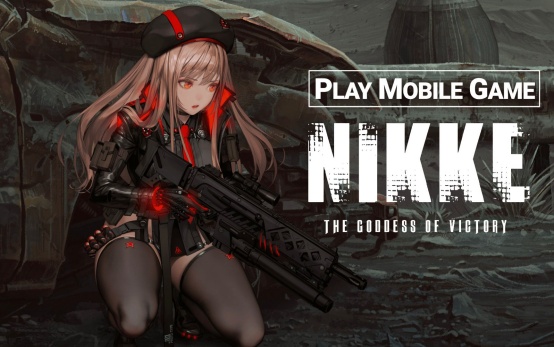 NIKKE：胜利女神国际服代充