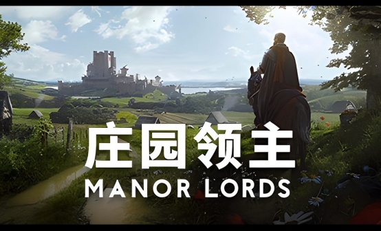 庄园领主STEAM激活码 庄园领主STEAM激活码