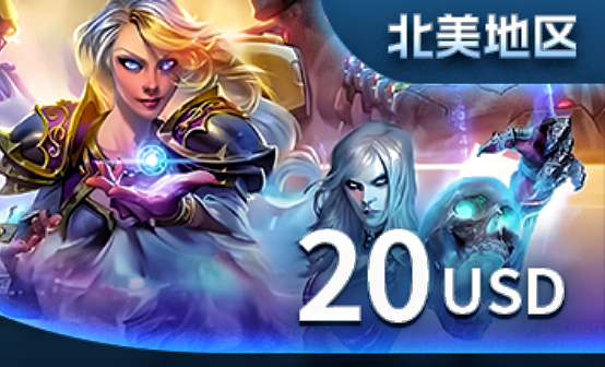 暴雪战网20USD美区充值卡