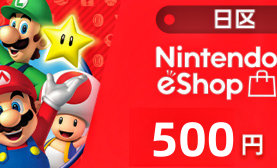 任天堂NS eshop 500日元充值卡