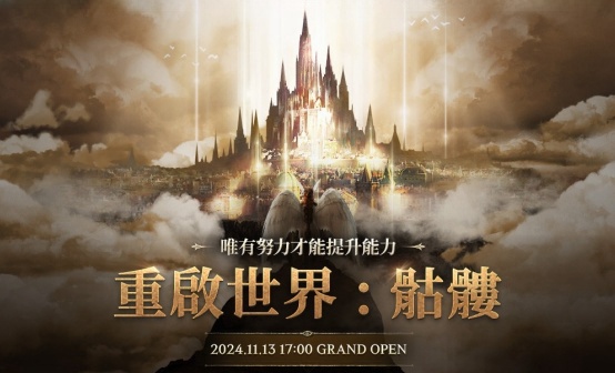 天堂W韩服PLAYNC账号 天堂W韩服PLAYNC账号