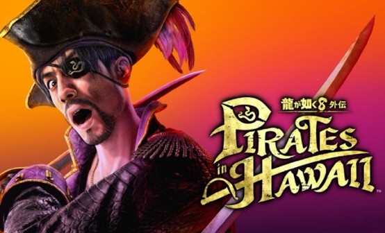 人中之龙8外传：夏威夷海盗STEAM激活码