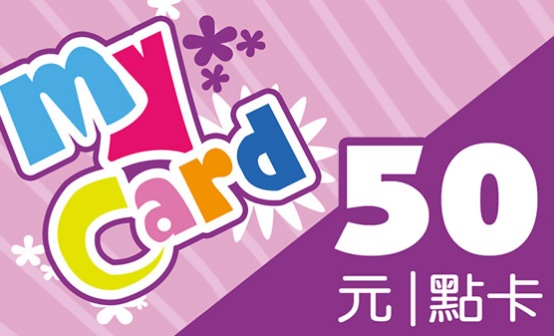 MyCard 50点数卡