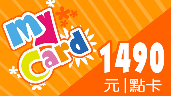 MyCard 1490点数卡