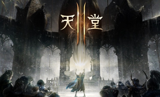 PLAYNC白号天堂2M马来西亚账号东南亚服