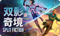 ⭐双影奇境 租号专区⭐ VIP特惠￥0.64/小时 额外赠送免费体验