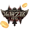 POE2国际服充值低至65折