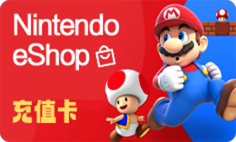 NS eshop 任天堂充值卡 日区 /港区 /美区