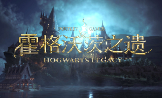 霍格沃茨之遗STEAM激活码/账号 霍格沃茨之遗STEAM激活码/账号