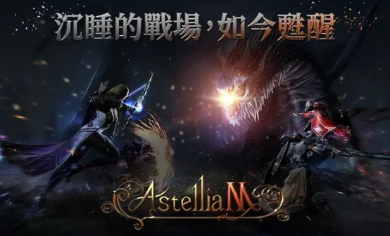 STOVE全新通用账号Astellia M